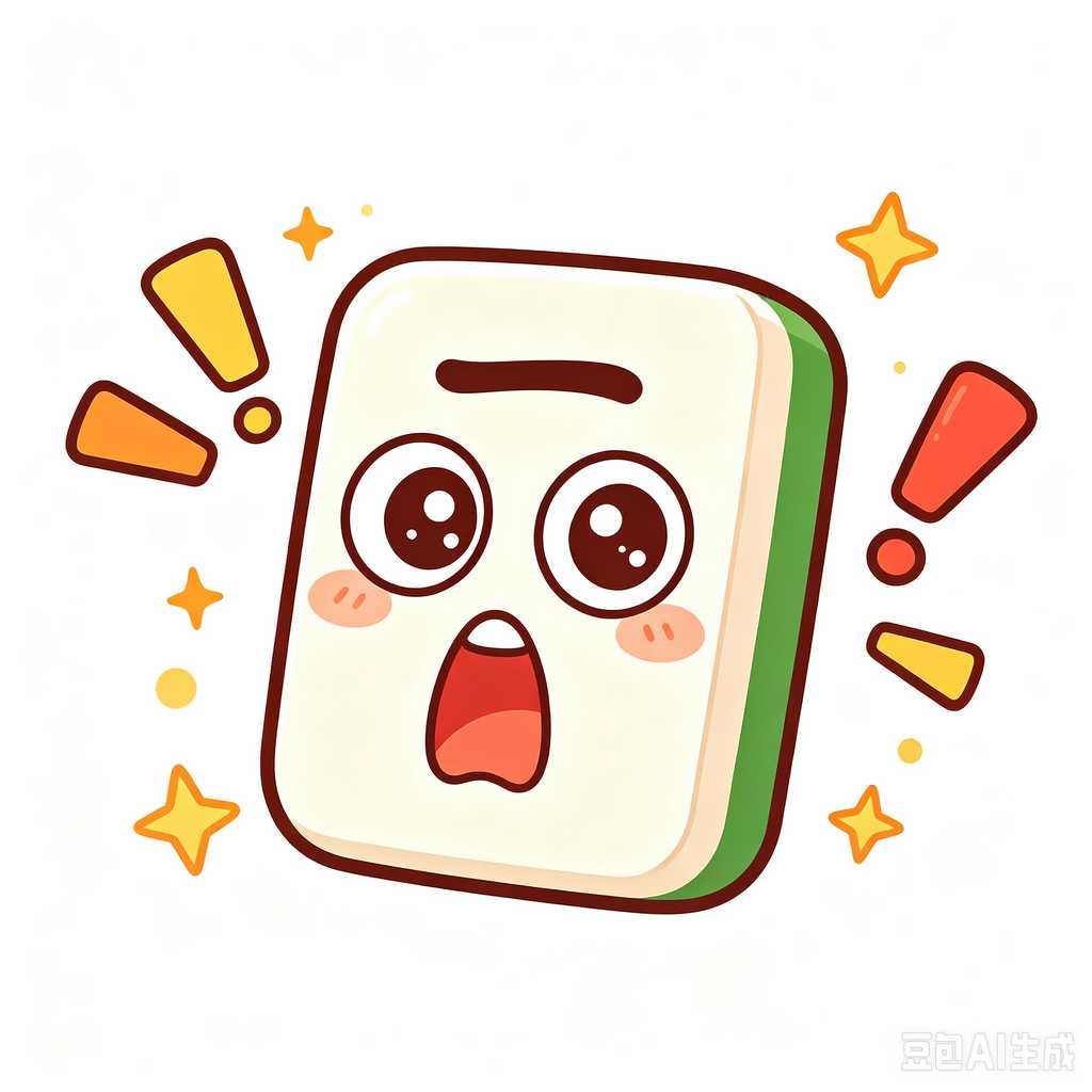 retro vintage mahjong set